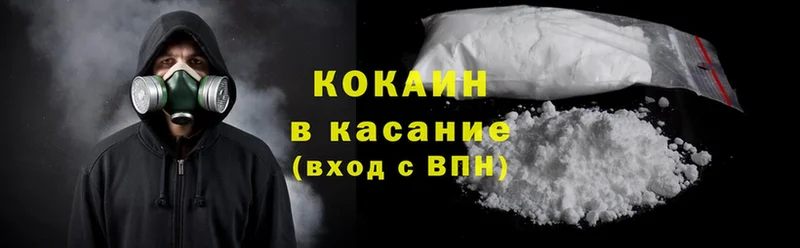 blacksprut онион  Алзамай  Cocaine Columbia  где купить наркотик 