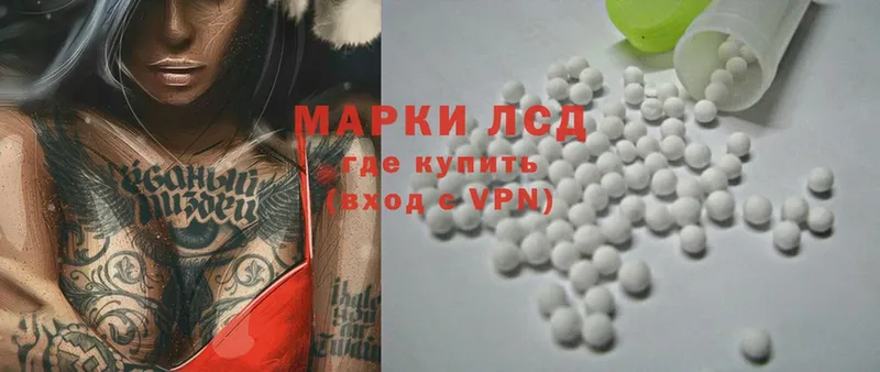 ЛСД экстази ecstasy  mega как войти  Алзамай  цены наркотик 