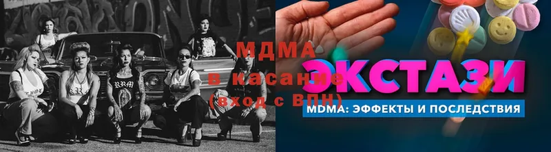 MDMA VHQ  MEGA вход  Алзамай 